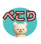 【敬語】ずっと使えるかわいいくまスタンプ（個別スタンプ：38）