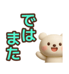 【敬語】ずっと使えるかわいいくまスタンプ（個別スタンプ：40）