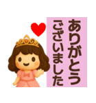 【敬語】お姫様が毎日使うスタンプ（個別スタンプ：2）