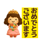 【敬語】お姫様が毎日使うスタンプ（個別スタンプ：3）
