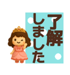 【敬語】お姫様が毎日使うスタンプ（個別スタンプ：4）
