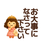【敬語】お姫様が毎日使うスタンプ（個別スタンプ：6）
