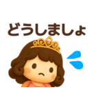 【敬語】お姫様が毎日使うスタンプ（個別スタンプ：7）
