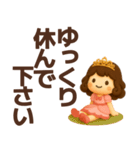 【敬語】お姫様が毎日使うスタンプ（個別スタンプ：8）