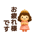 【敬語】お姫様が毎日使うスタンプ（個別スタンプ：9）