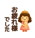 【敬語】お姫様が毎日使うスタンプ（個別スタンプ：10）
