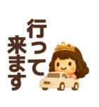 【敬語】お姫様が毎日使うスタンプ（個別スタンプ：11）