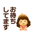 【敬語】お姫様が毎日使うスタンプ（個別スタンプ：15）