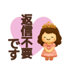 【敬語】お姫様が毎日使うスタンプ（個別スタンプ：18）