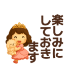 【敬語】お姫様が毎日使うスタンプ（個別スタンプ：20）