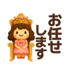 【敬語】お姫様が毎日使うスタンプ（個別スタンプ：22）
