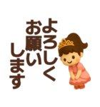 【敬語】お姫様が毎日使うスタンプ（個別スタンプ：24）