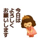 【敬語】お姫様が毎日使うスタンプ（個別スタンプ：25）
