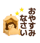 【敬語】お姫様が毎日使うスタンプ（個別スタンプ：27）