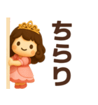 【敬語】お姫様が毎日使うスタンプ（個別スタンプ：29）