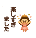 【敬語】お姫様が毎日使うスタンプ（個別スタンプ：30）