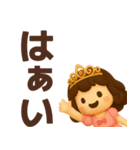 【敬語】お姫様が毎日使うスタンプ（個別スタンプ：31）