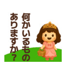 【敬語】お姫様が毎日使うスタンプ（個別スタンプ：34）