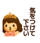 【敬語】お姫様が毎日使うスタンプ（個別スタンプ：36）