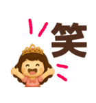 【敬語】お姫様が毎日使うスタンプ（個別スタンプ：37）