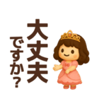【敬語】お姫様が毎日使うスタンプ（個別スタンプ：38）