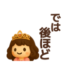 【敬語】お姫様が毎日使うスタンプ（個別スタンプ：39）