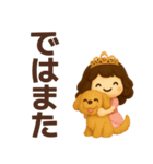 【敬語】お姫様が毎日使うスタンプ（個別スタンプ：40）