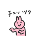 ツクツクウサギ3（個別スタンプ：7）