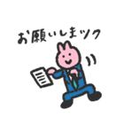 ツクツクウサギ3（個別スタンプ：8）