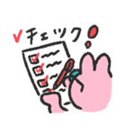 ツクツクウサギ3（個別スタンプ：9）