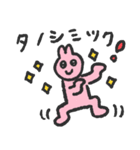 ツクツクウサギ3（個別スタンプ：10）