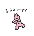 ツクツクウサギ3（個別スタンプ：19）