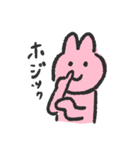 ツクツクウサギ3（個別スタンプ：20）