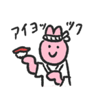 ツクツクウサギ3（個別スタンプ：21）