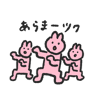 ツクツクウサギ3（個別スタンプ：27）
