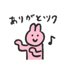 ツクツクウサギ3（個別スタンプ：28）