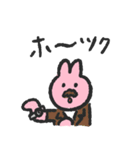 ツクツクウサギ3（個別スタンプ：32）