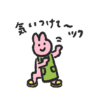 ツクツクウサギ3（個別スタンプ：40）
