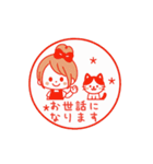 動く♪♡おだんごガール♡ハンコ風（個別スタンプ：16）