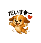 ビーグル犬(ロイ)のかわいいスタンプ2（個別スタンプ：1）