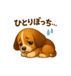 ビーグル犬(ロイ)のかわいいスタンプ2（個別スタンプ：3）