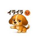 ビーグル犬(ロイ)のかわいいスタンプ2（個別スタンプ：9）