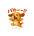 ビーグル犬(ロイ)のかわいいスタンプ2（個別スタンプ：10）
