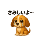 ビーグル犬(ロイ)のかわいいスタンプ2（個別スタンプ：11）