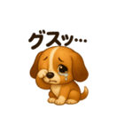 ビーグル犬(ロイ)のかわいいスタンプ2（個別スタンプ：12）