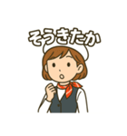 バスガイド シリーズ第3弾（個別スタンプ：5）