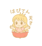 はぴてんプリンセスの日常①（個別スタンプ：5）