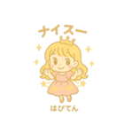 はぴてんプリンセスの日常①（個別スタンプ：7）