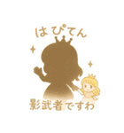 はぴてんプリンセスの日常①（個別スタンプ：8）