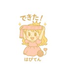 はぴてんプリンセスの日常①（個別スタンプ：9）